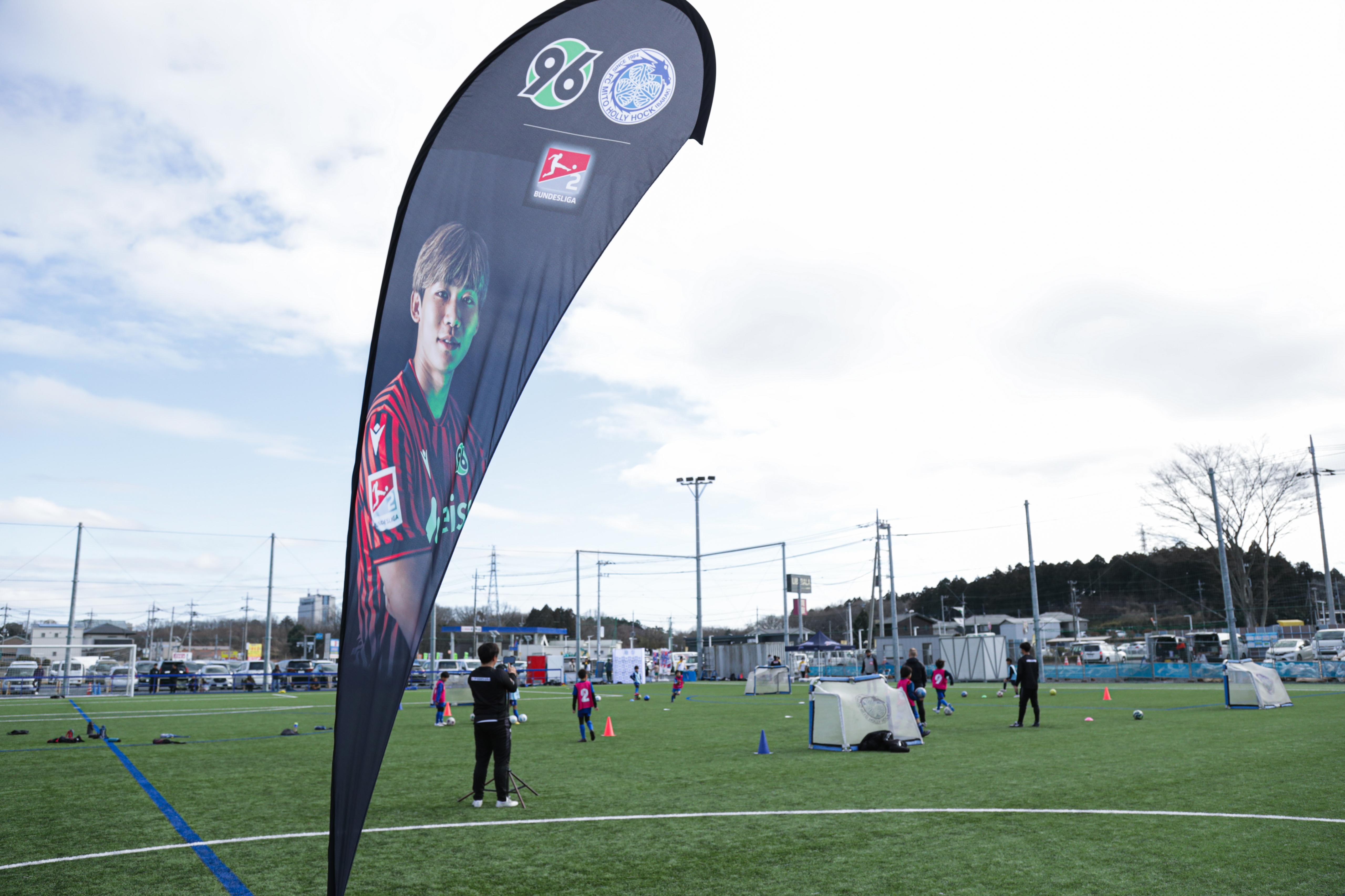 Mito Trainingsplatz.