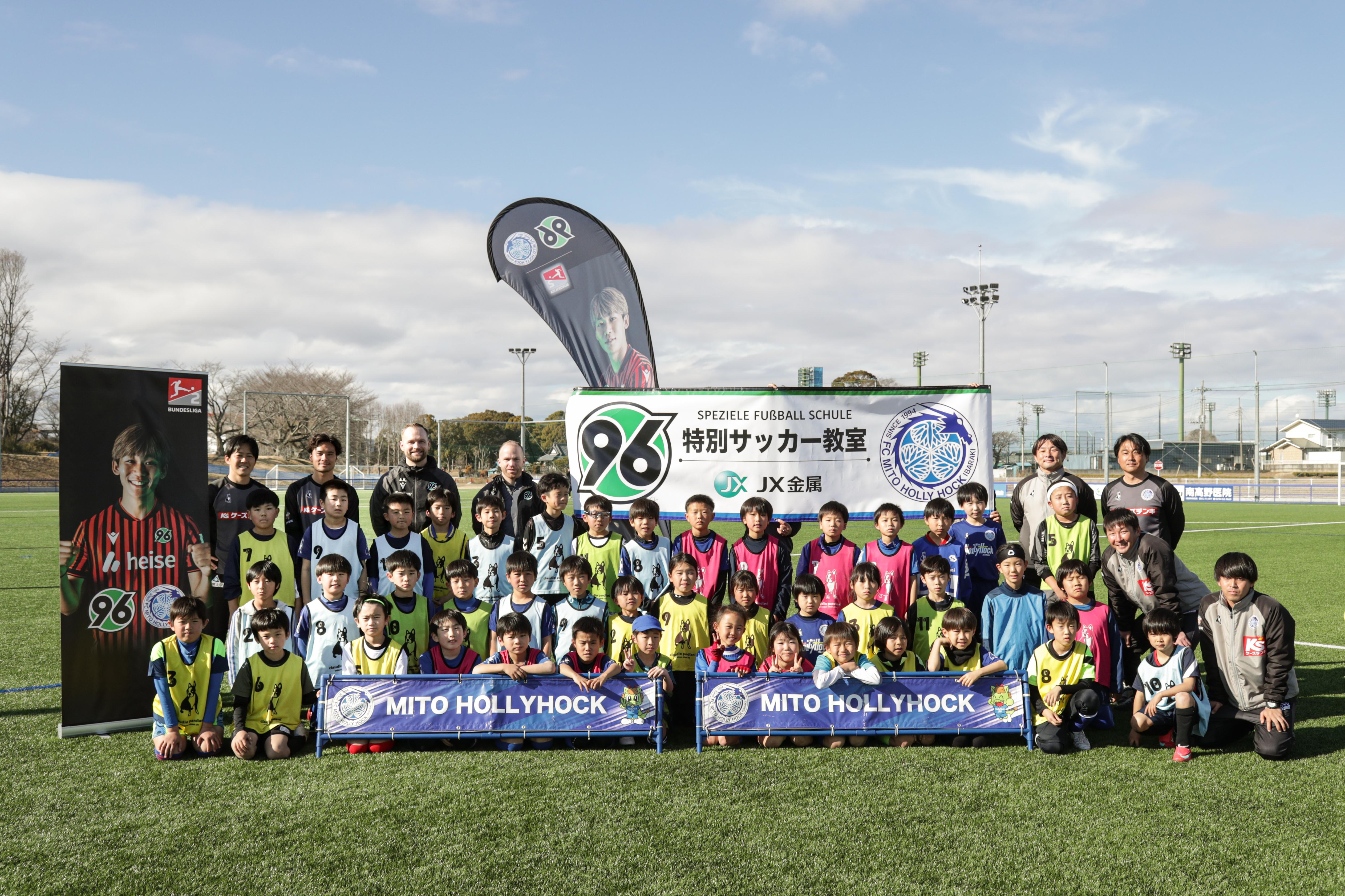 Trainingscamp von Mito.